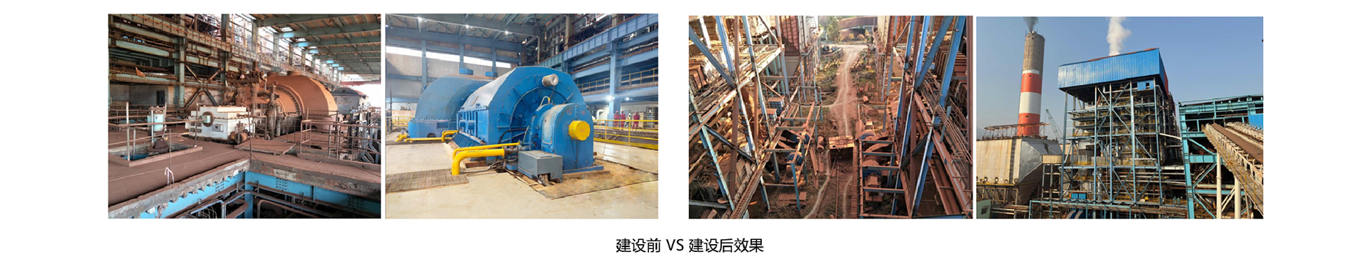 Biomass Power Plant